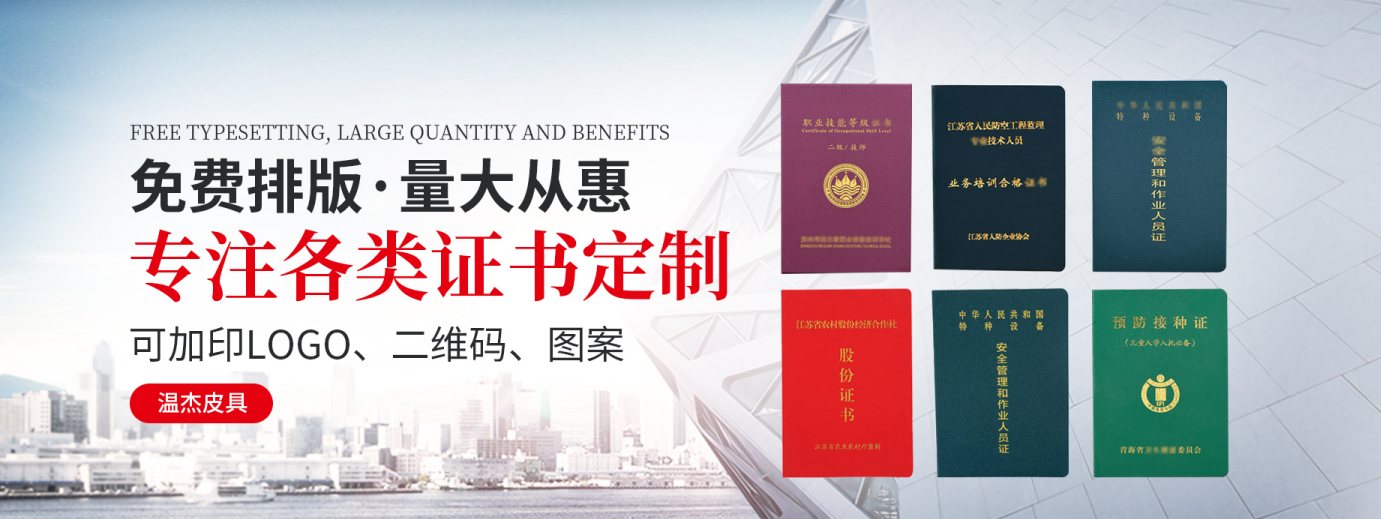 专业证件办理团队